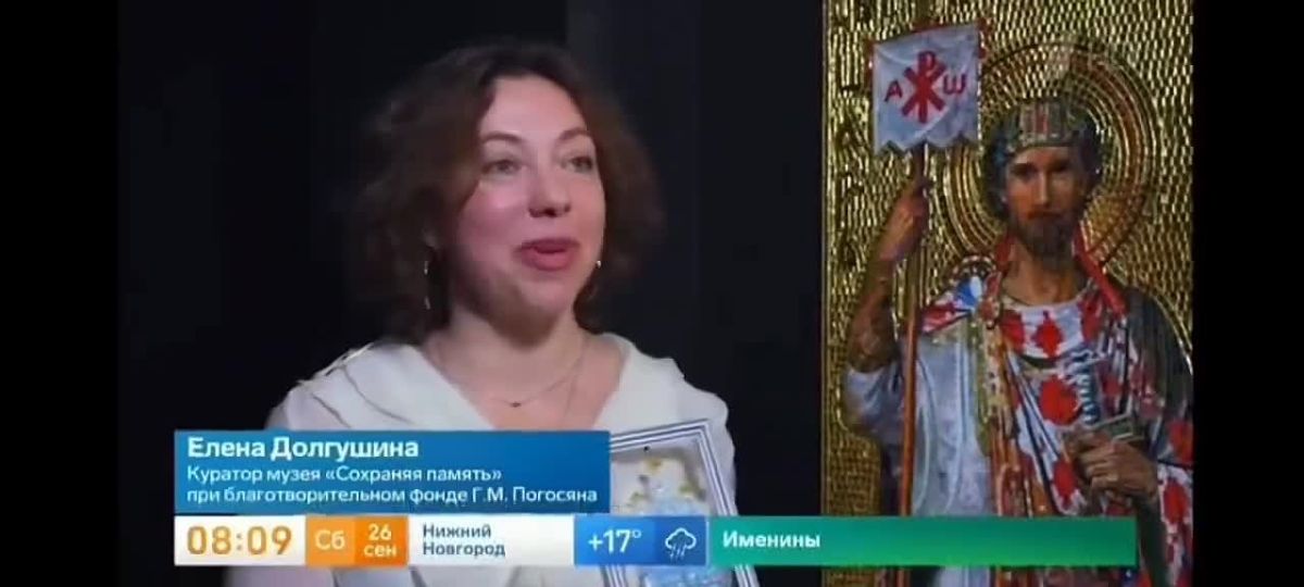 Лектора музея «Сохраняя память» показали по Первому каналу