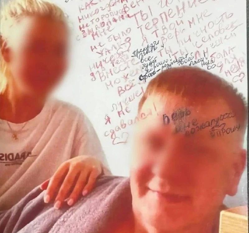 «Я готова сдохнуть, чтобы с тобой не быть»