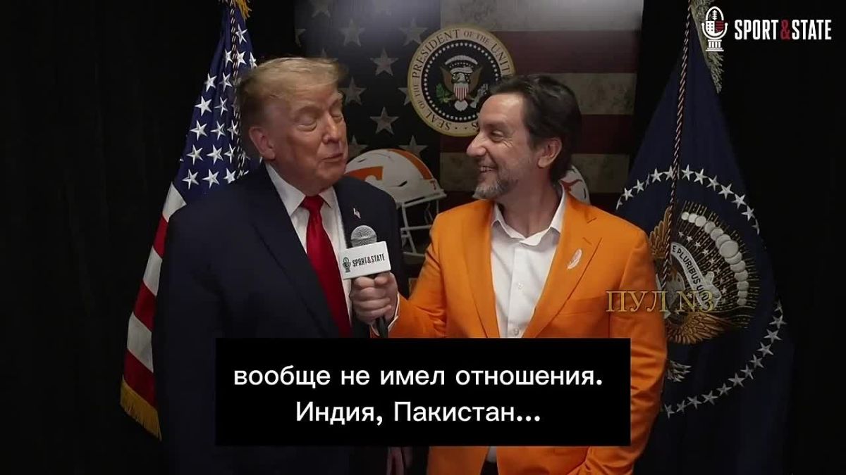 Михаил Онуфриенко: Трамп – назвал конфликт России и Украины самым сложным для урегулирования из всех, над которыми он работал:
