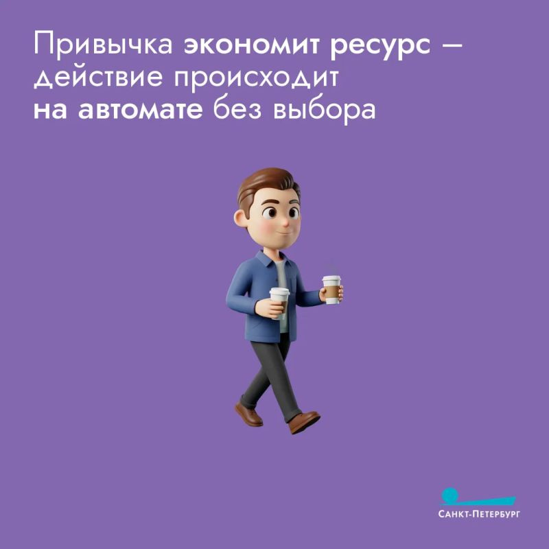 Зарядка – это хорошая, полезная привычка Зарядка – это хорошая, полезная привычка