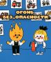 Приглашаем к участию в конкурсах детского творчества!