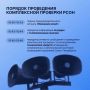 Сирены и громкоговорители включат в Петербурге 7 октября
