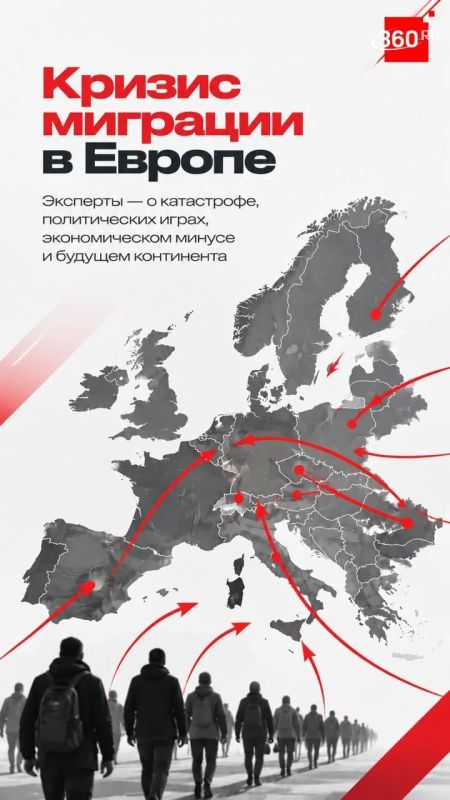 Андрей Медведев: Представьте дом, который готовят под снос. Стены рушатся, батареи рассыпаются, трещины идут через всю стену, а рядом обсуждают, какую краску выбрать для обоев. Это образ Европы в кризисе мигрантов