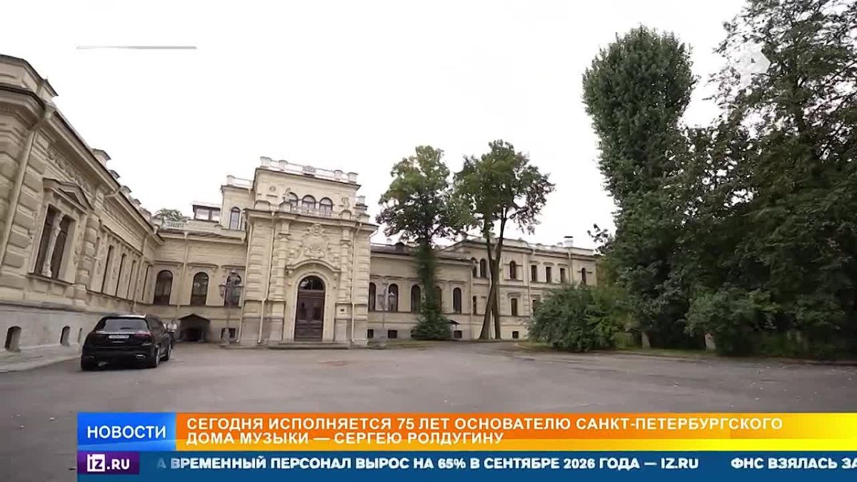 Народный артист Сергей Ролдугин празднует 75-летний юбилей
