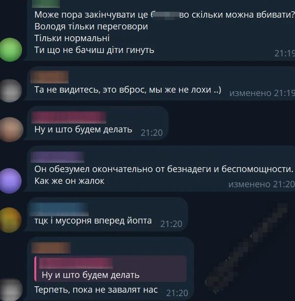 «Как же он жалок!»: Зеленский истерит и вангует о «дополнительной мобилизации» в России «Как же он жалок!»: Зеленский истерит и вангует о «дополнительной мобилизации» в России