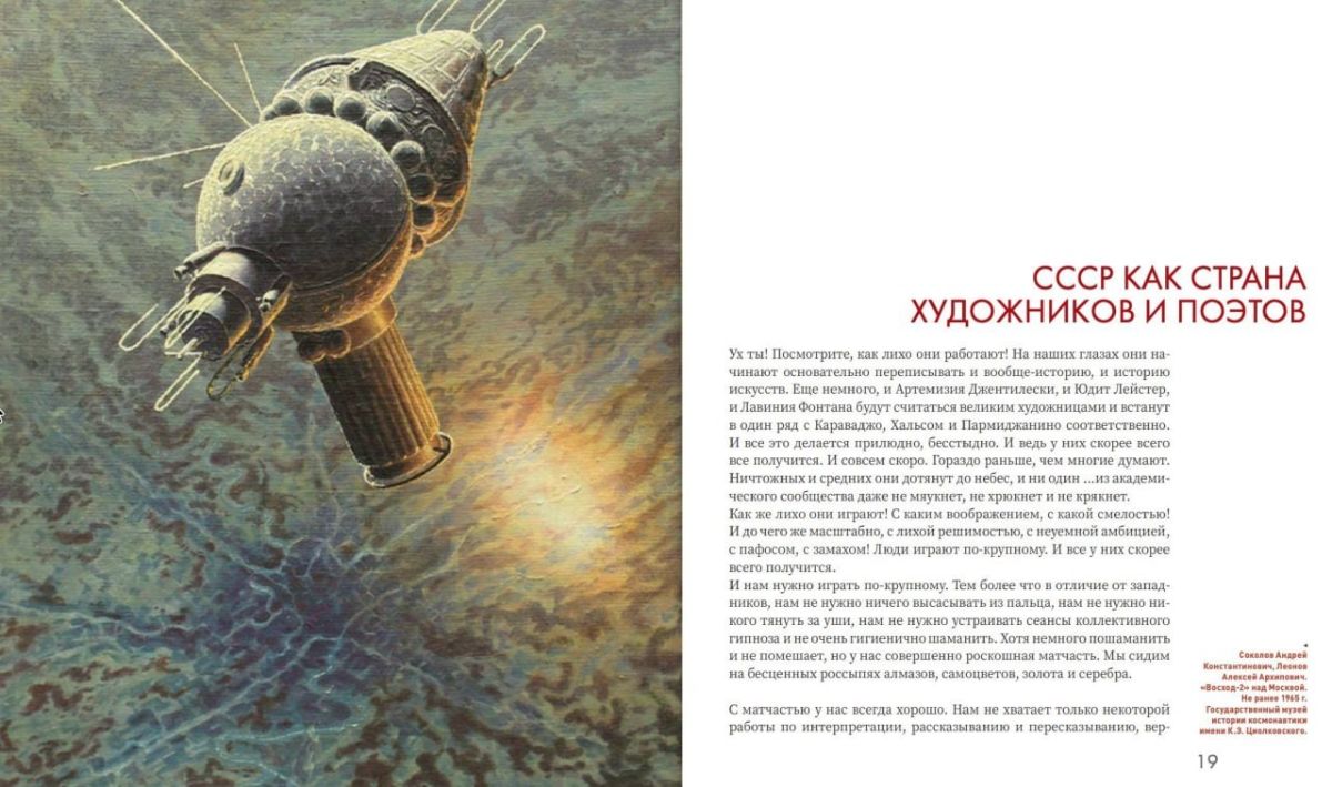 Сергей Колясников: Жизнь часто сводит меня с удивительными и уникальными людьми Сергей Колясников: Жизнь часто сводит меня с удивительными и уникальными людьми