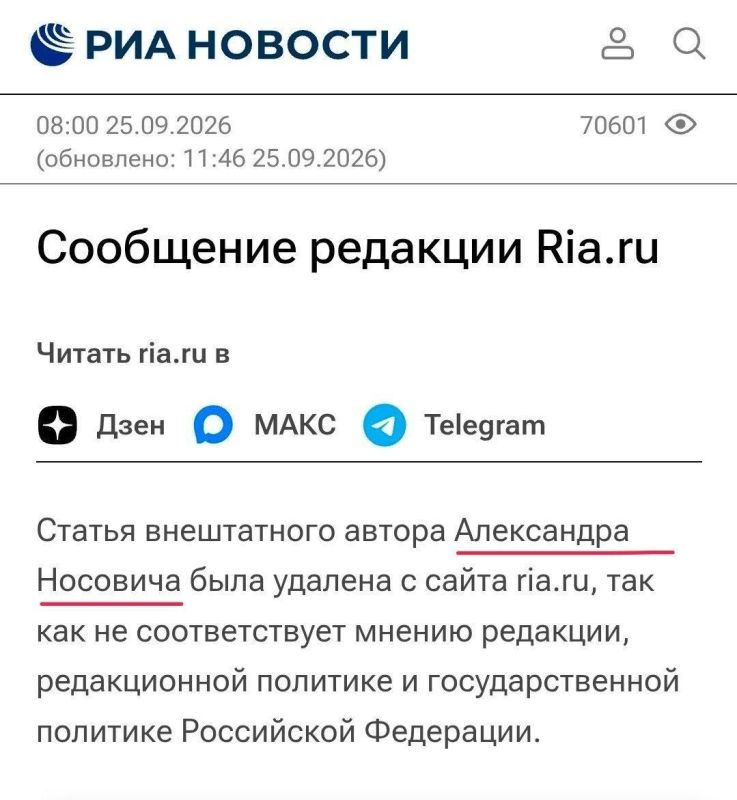 Юрий Баранчик: Литва готовится убрать из Конституции прямой запрет на размещение ядерного оружия — и тем самым создать юридическую возможность для появления на своей территории американского или французского ядерного... Юрий Баранчик: Литва готовится убрать из Конституции прямой запрет на размещение ядерного оружия — и тем самым создать юридическую возможность для появления на своей территории американского или французского ядерного...