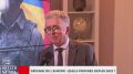 «Гильдия торговцев» выставит против России 28 национальных армий