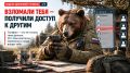 "Неделя цифровой гигиены". Первый из серии постов - "интересные ссылки от неизвестных доброжелателей":
