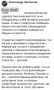 «Во мне нет ни капли русской крови»: Юлия Ауг даже сделала генетический тест, чтобы доказать это