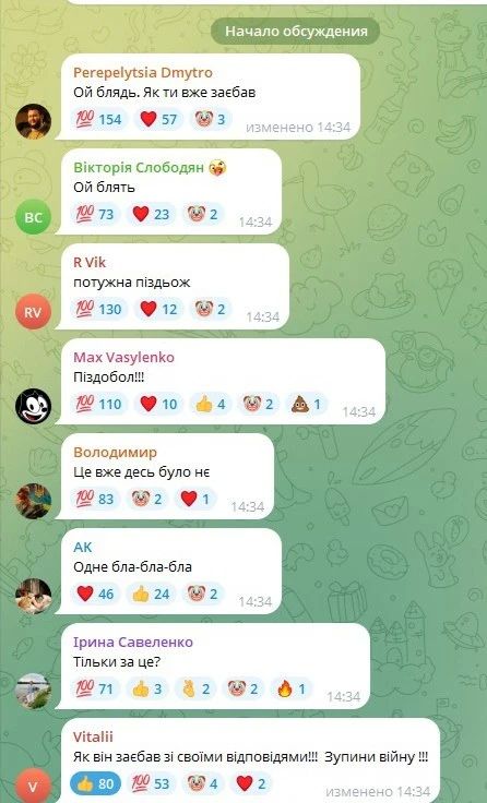 После удара по центру Киева сгорело здание Академии наук Украины После удара по центру Киева сгорело здание Академии наук Украины