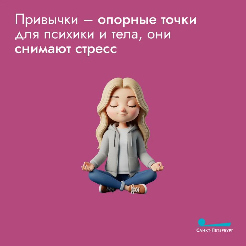 Зарядка – это хорошая, полезная привычка Зарядка – это хорошая, полезная привычка