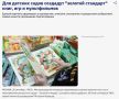 «Читая добрые книги, мы поливаем цветы, которые растут в нас...»