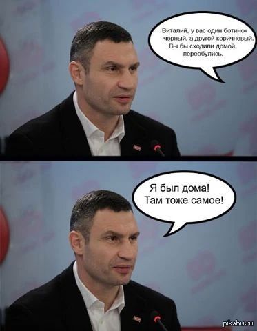 «П***дят все, что плохо лежит»: Киевский миллионер о мэрии Кличко