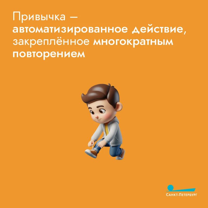 Зарядка – это хорошая, полезная привычка Зарядка – это хорошая, полезная привычка