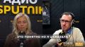 Отношения России и Сербии не изменятся после ухода Вучича, уверена Катерина Лоренс