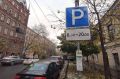 Парковки Петербурга подготовили к осенне-зимнему сезону