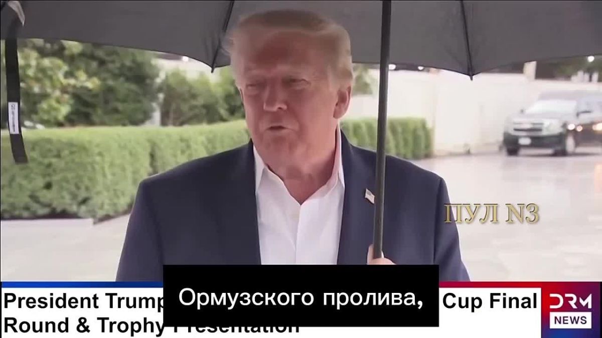 Михаил Онуфриенко: «Прошлой ночью мы добыли рекордное количество нефти из Ормузского пролива, больше, чем мы добывали до войны