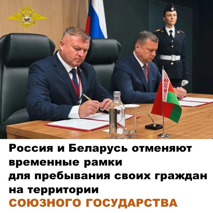 24 сентября этого года в Санкт-Петербурге первый заместитель Министра внутренних дел Российской Федерации – начальник Миграционной службы МВД России генерал-полковник полиции Андрей Кикоть и первый заместитель Министра...