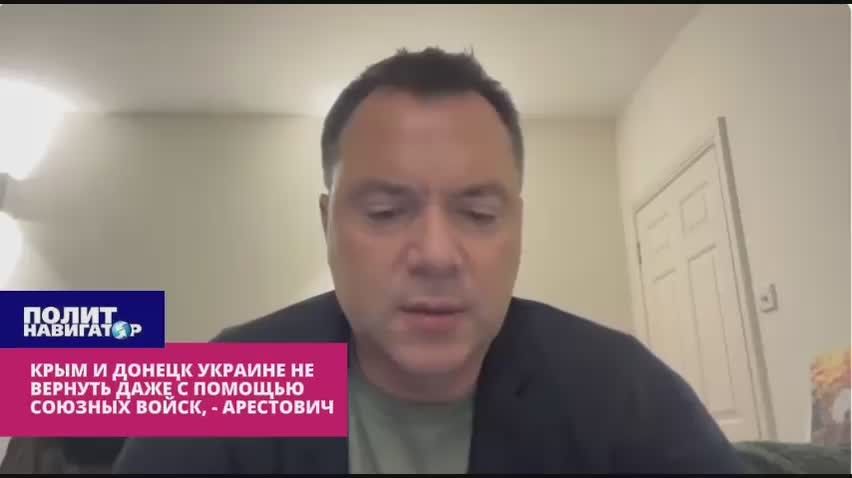 Арестович убавил «переможную» трескотню вокруг успехов ВСУ под Красным Лиманом