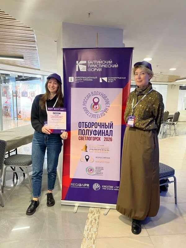 Проекты из Ленобласти стали лауреатами полуфинала премии «Маршрут года» Проекты из Ленобласти стали лауреатами полуфинала премии «Маршрут года»