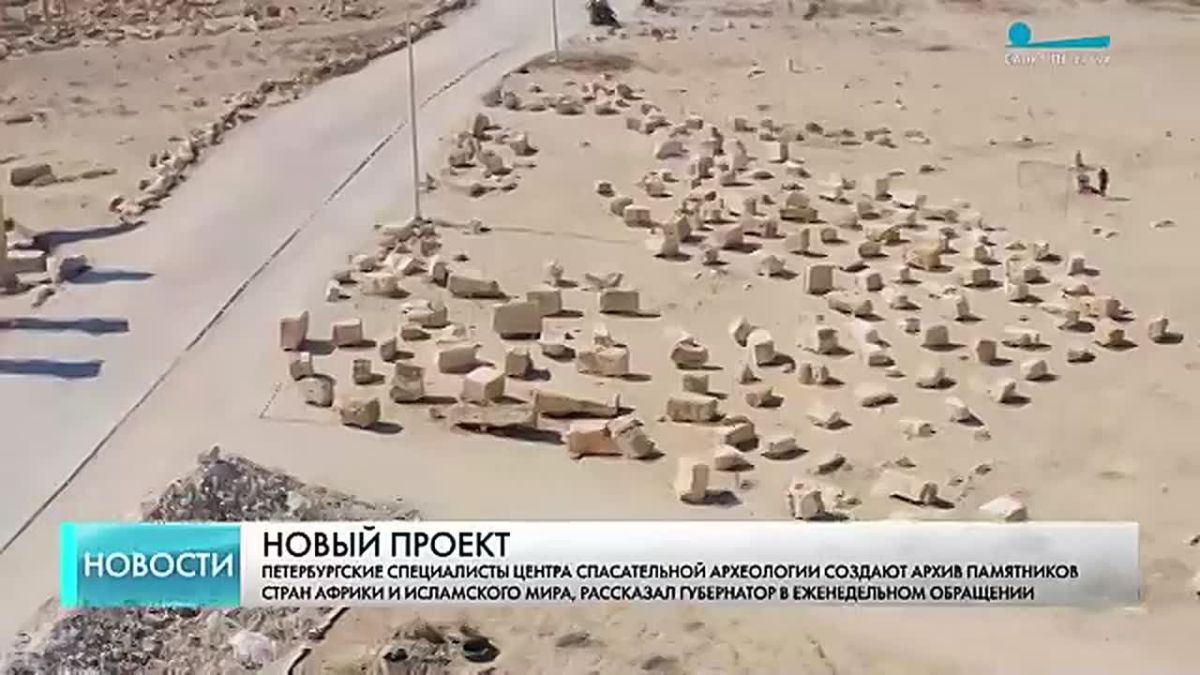 Петербургские специалисты Центра спасательной археологии начали работать над новым проектом
