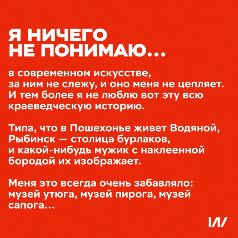 «Веселые картинки и панк-рок стоят бок о бок» «Веселые картинки и панк-рок стоят бок о бок»