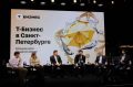Петербургский бизнес корректирует инвестиционные планы