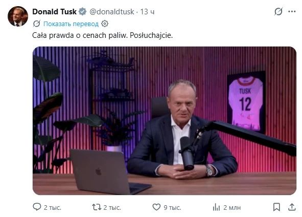 ‘Вся правда о ценах на топливо ‘Вся правда о ценах на топливо