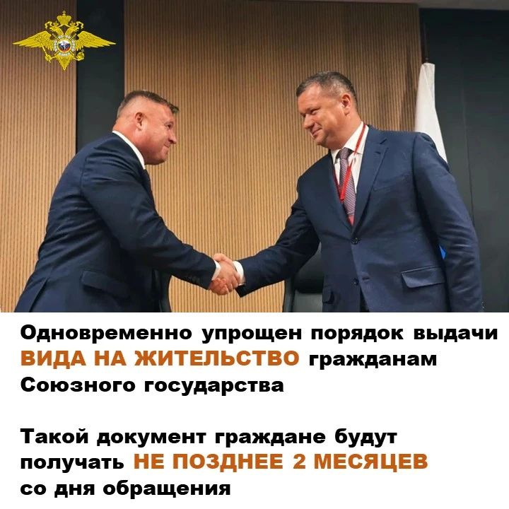 24 сентября этого года в Санкт-Петербурге первый заместитель Министра внутренних дел Российской Федерации – начальник Миграционной службы МВД России генерал-полковник полиции Андрей Кикоть и первый заместитель Министра... 24 сентября этого года в Санкт-Петербурге первый заместитель Министра внутренних дел Российской Федерации – начальник Миграционной службы МВД России генерал-полковник полиции Андрей Кикоть и первый заместитель Министра...