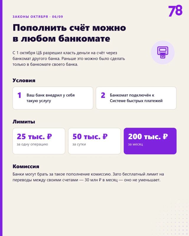 Как законы октября отразятся на россиянах Как законы октября отразятся на россиянах