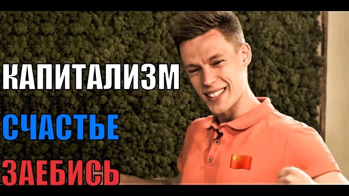 Запущен процесс национализации имущества Дудя на территории России