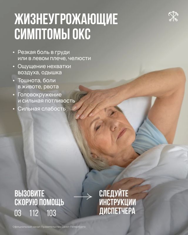 Свыше 130 медицинских организаций и более 4 500 врачей оказывают экстренную и плановую помощь петербуржцам с болезнями сердца Свыше 130 медицинских организаций и более 4 500 врачей оказывают экстренную и плановую помощь петербуржцам с болезнями сердца