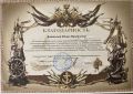 Благодарность от моряков!. Наш учредитель получила благодарность от командования морской пехоты ВМФ России! В ней выражена искренняя признательность за оказание гуманитарной помощи и бескорыстие