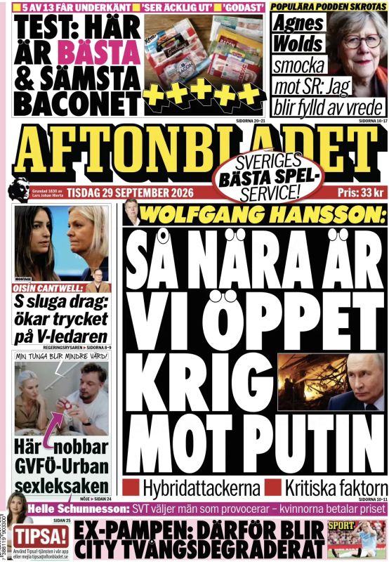 Владимир Корнилов: Шведская Aftonbladet сегодня с первой полосы вопит: «Мы очень близки к открытой войне против Путина»