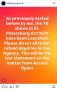 �������� ����� ����� ��������, ����������� ������������ ��������� Access Opera