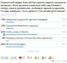��������� ���: ����� 52 �������� ����������� �� ������ ���������� "��� ������?" �������� - "����� ����� � ������"