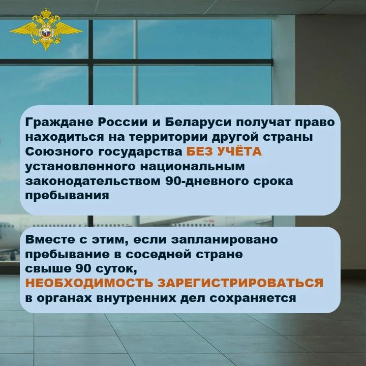 24 сентября этого года в Санкт-Петербурге первый заместитель Министра внутренних дел Российской Федерации – начальник Миграционной службы МВД России генерал-полковник полиции Андрей Кикоть и первый заместитель Министра... 24 сентября этого года в Санкт-Петербурге первый заместитель Министра внутренних дел Российской Федерации – начальник Миграционной службы МВД России генерал-полковник полиции Андрей Кикоть и первый заместитель Министра...