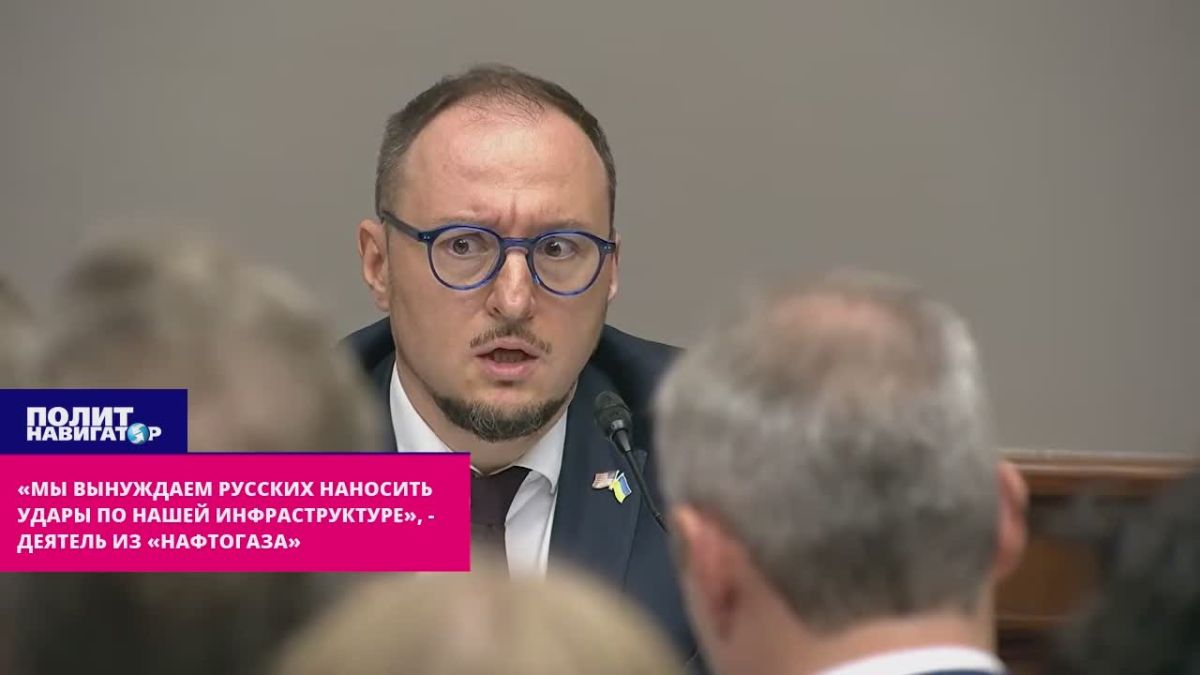 «Мы вынуждаем русских наносить удары по нашей инфраструктуре – и правильно делаем» – деятель из «Нафтогаза»