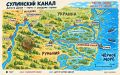 Два майора: Сообщается о якобы приостановке судоходства в Сулинском канале Румынии