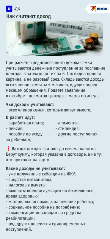 Свет, газ, вода: как государство компенсирует расходы на ЖКУ Свет, газ, вода: как государство компенсирует расходы на ЖКУ