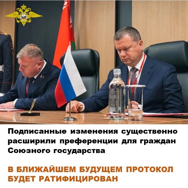 24 сентября этого года в Санкт-Петербурге первый заместитель Министра внутренних дел Российской Федерации – начальник Миграционной службы МВД России генерал-полковник полиции Андрей Кикоть и первый заместитель Министра... 24 сентября этого года в Санкт-Петербурге первый заместитель Министра внутренних дел Российской Федерации – начальник Миграционной службы МВД России генерал-полковник полиции Андрей Кикоть и первый заместитель Министра...