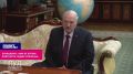Лукашенко: «Мы не хотим повторить судьбу Украины»
