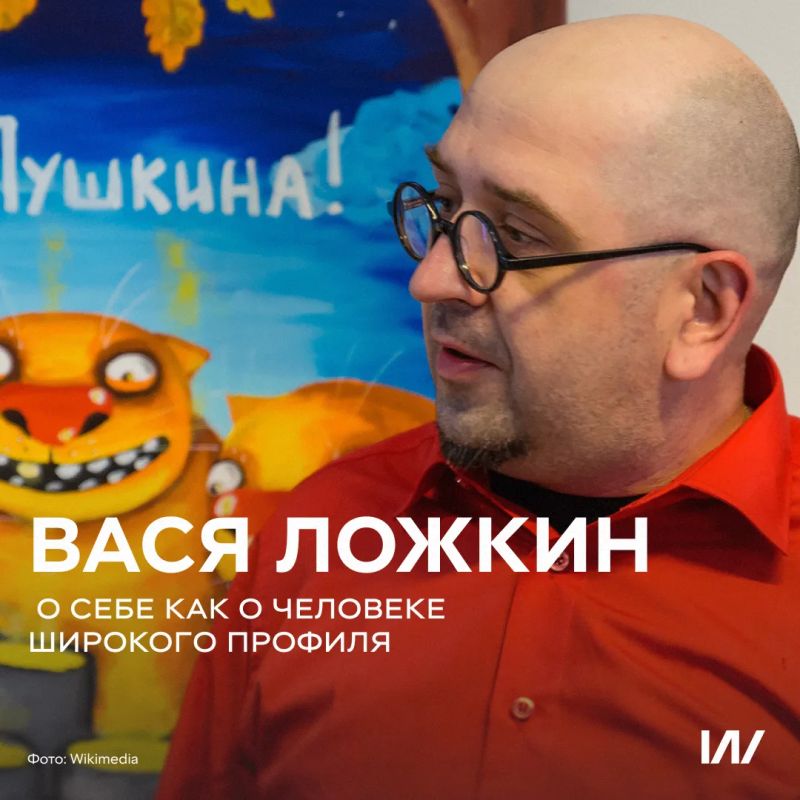 «Веселые картинки и панк-рок стоят бок о бок»