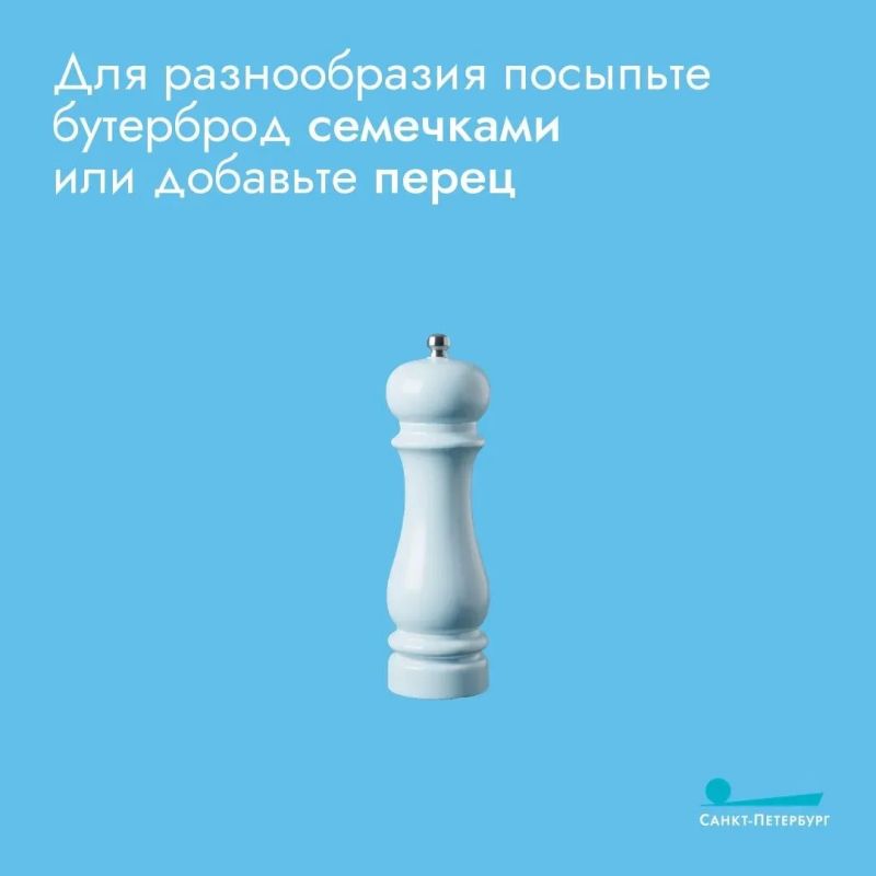 Что нужно класть ребенку на завтрак? Самый простой пример – это все-таки бутерброд Что нужно класть ребенку на завтрак? Самый простой пример – это все-таки бутерброд