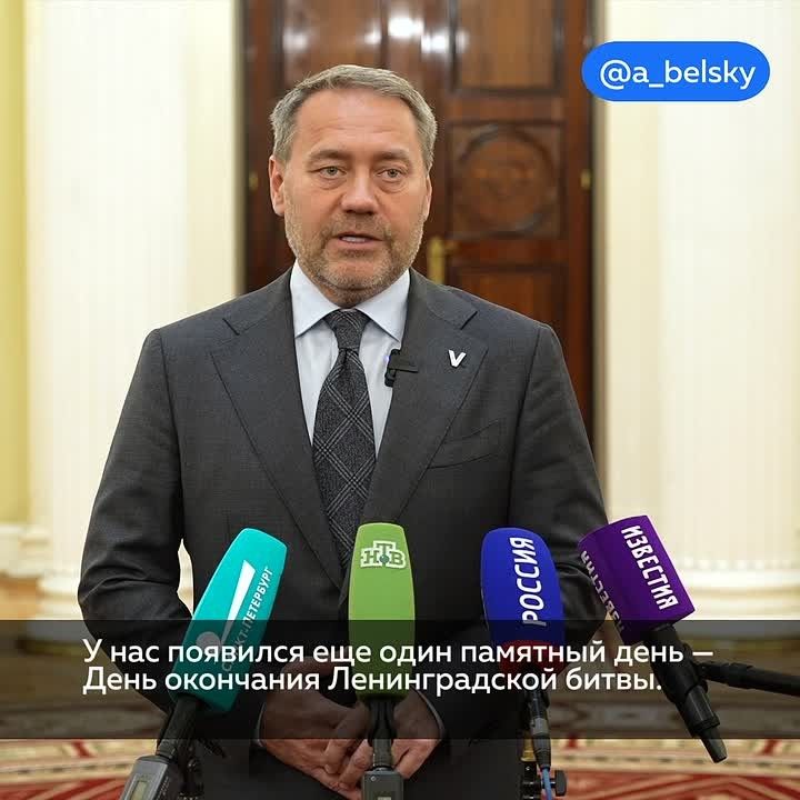Первое заседание Законодательного Собрания Петербурга восьмого созыва завершено