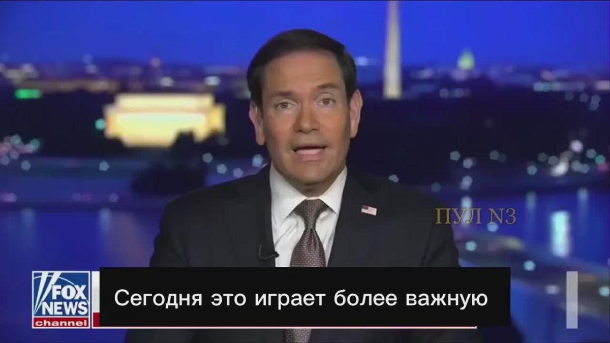Михаил Онуфриенко: Госсекретарь США Рубио - заявил, что контроль над Гренландией необходим США для обороны от Китая