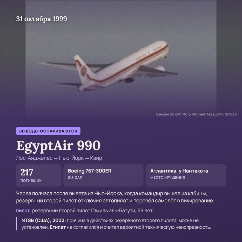 Катастрофы на борту FlyDubai, летевшего из Дубая в Тель-Авив со 174 пассажирами, удалось сегодня чудом избежать Катастрофы на борту FlyDubai, летевшего из Дубая в Тель-Авив со 174 пассажирами, удалось сегодня чудом избежать