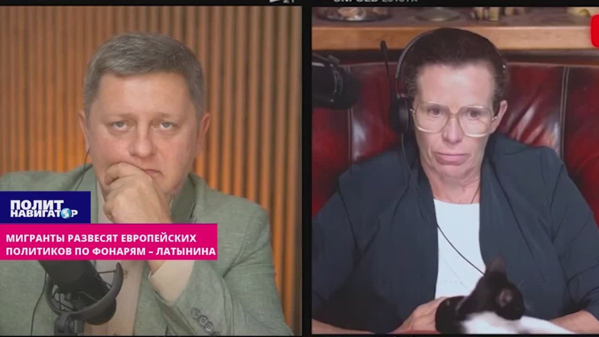 Мигранты развесят европейских политиков по фонарям – Латынина