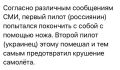 ���� ��������: �� ������ - ������ ��������� � ����������� ��������� �� �������� ������� BILD